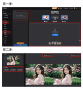 具目前是【免费】的