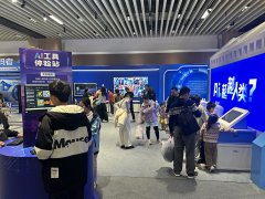 技馆承办的“解码AI拥抱将来”——人工智能科普
