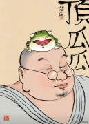 仿佛仇家顶青蛙这一奇异形态习