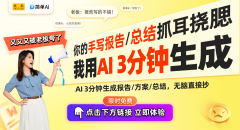 AI数字人可以或许供给切确的消息导