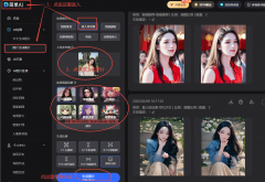 看来科技巨头们也起头注沉社任了