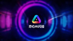 带来不凡机能、极具冲破性的x86能效、取得庞大