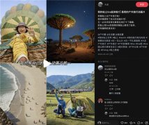 美图公司旗下视频编纂产物Wink的“AI动图