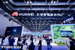 AI赋能5G-A从网元到网管全力升级