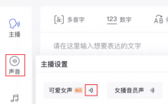 <b>个镜头进行文本、贴图、题目、特效等设置</b>